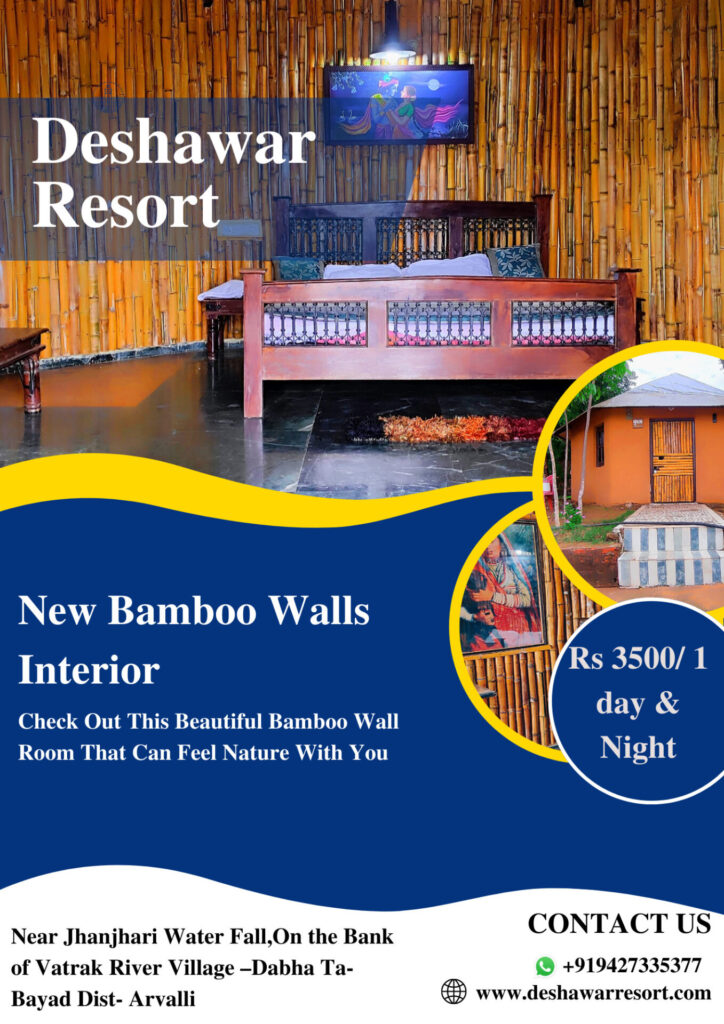 bamboo walls rooms